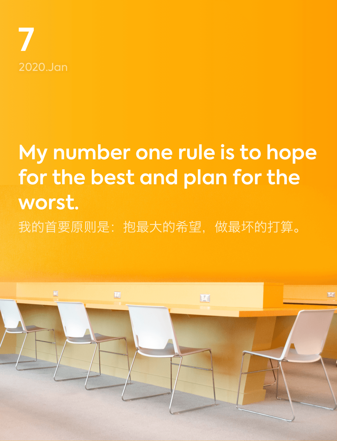 词霸每日一句