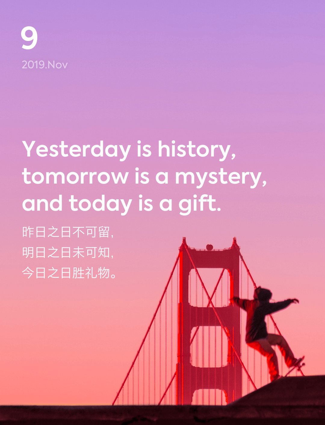 词霸每日一句