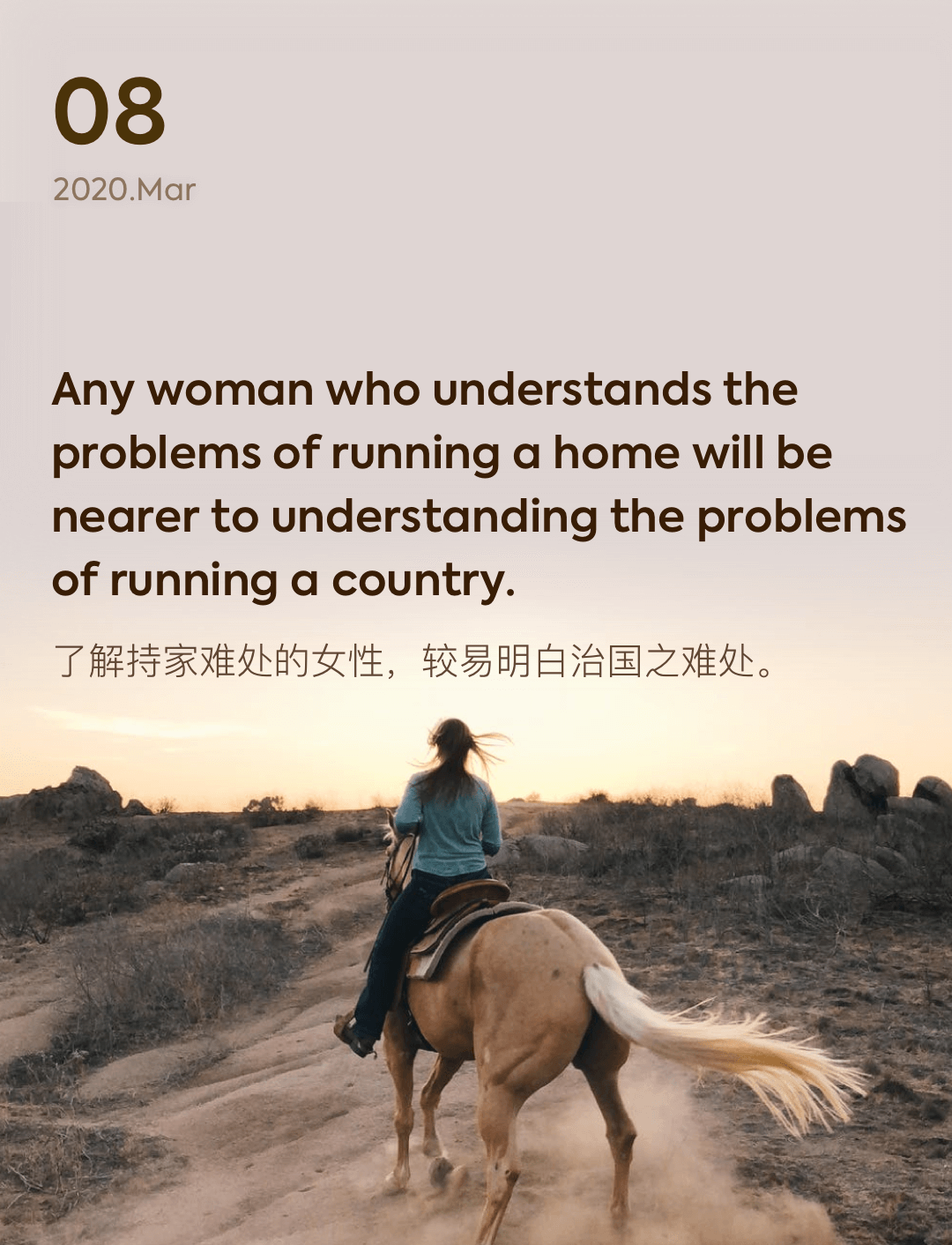 词霸每日一句