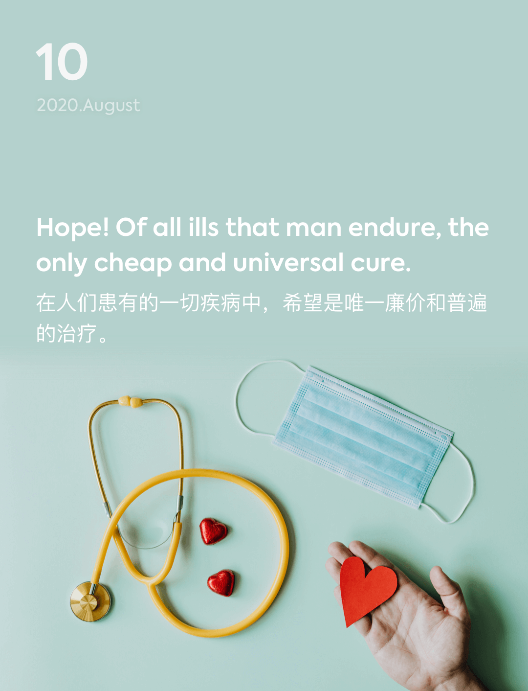 词霸每日一句