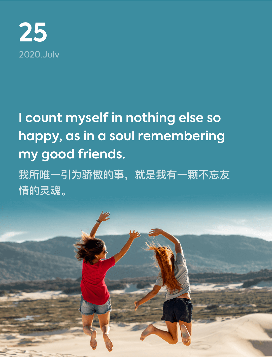 词霸每日一句