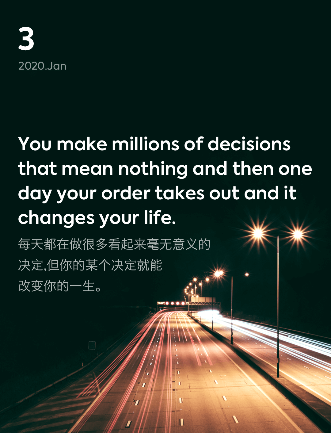 词霸每日一句