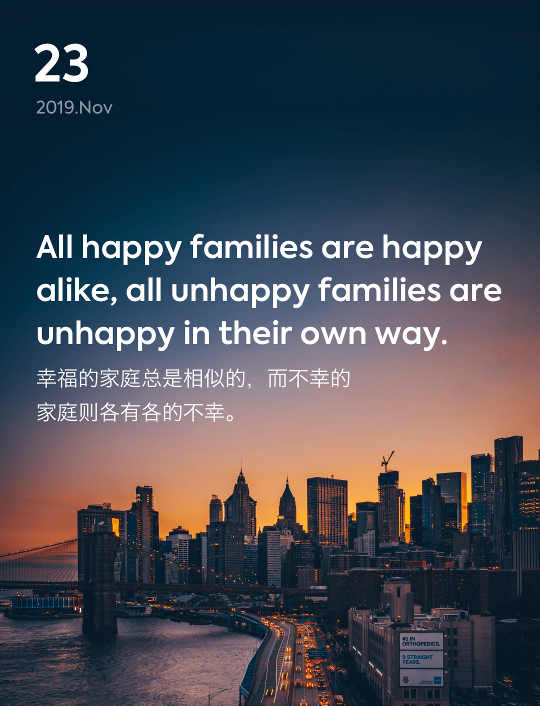 词霸每日一句