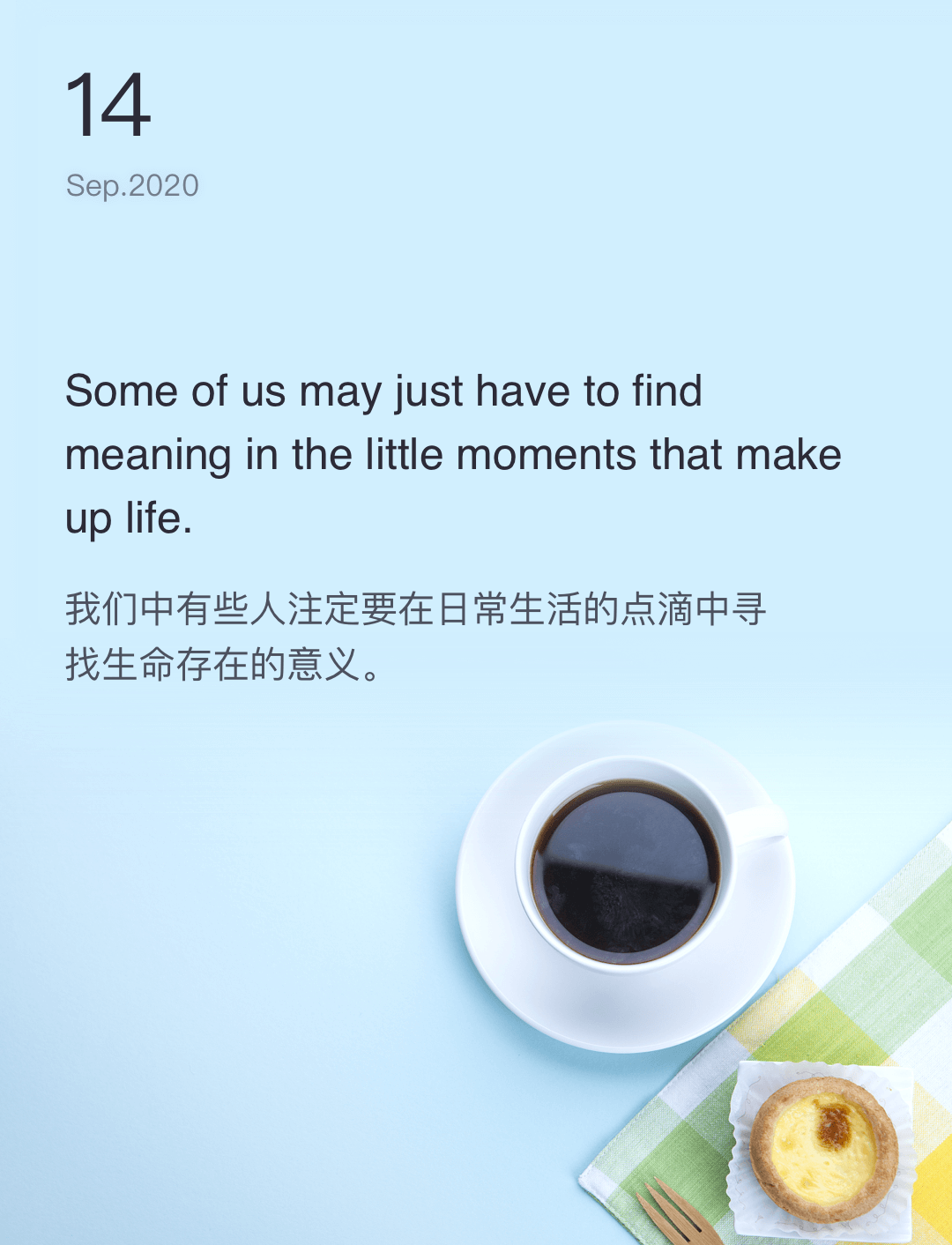 词霸每日一句