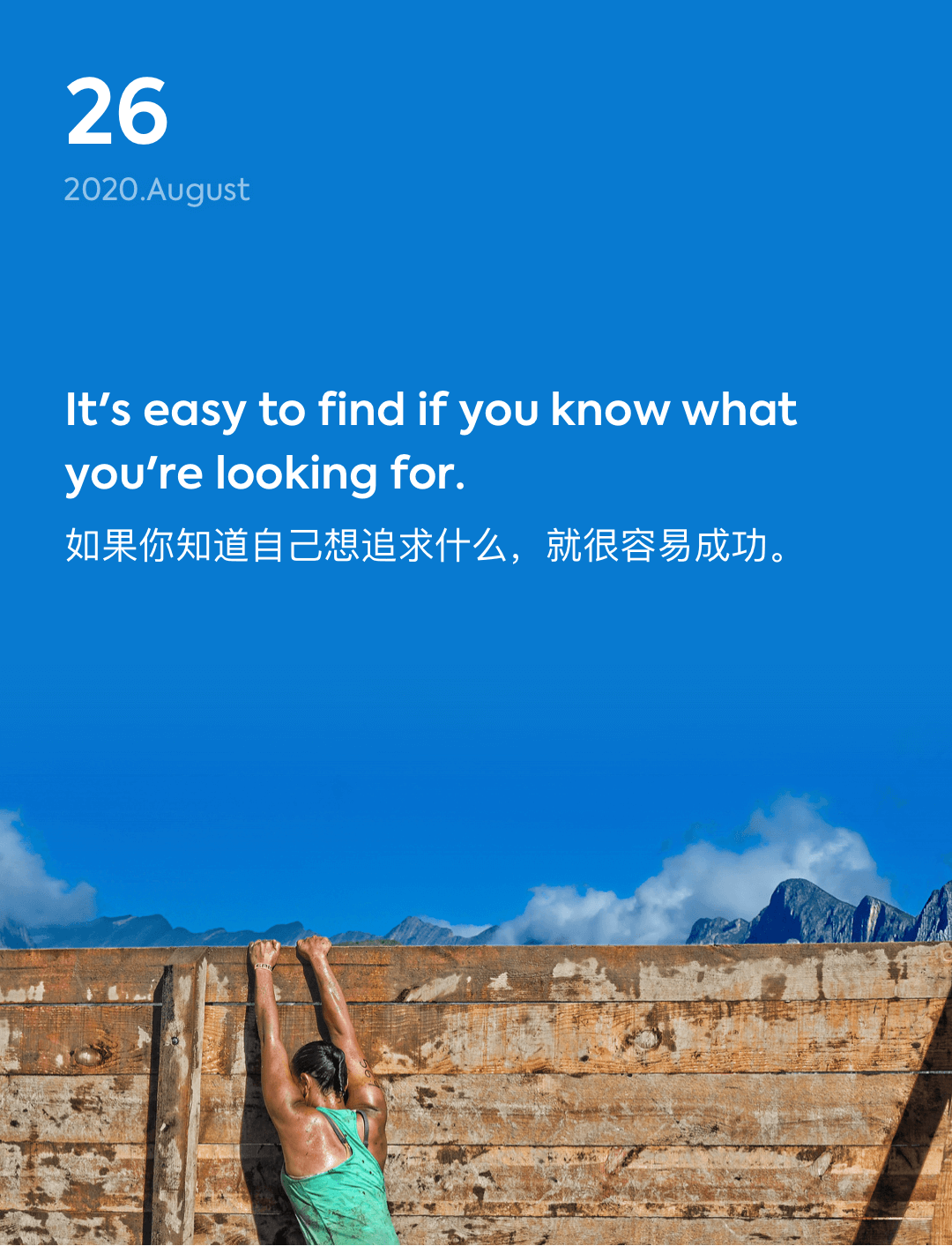 词霸每日一句
