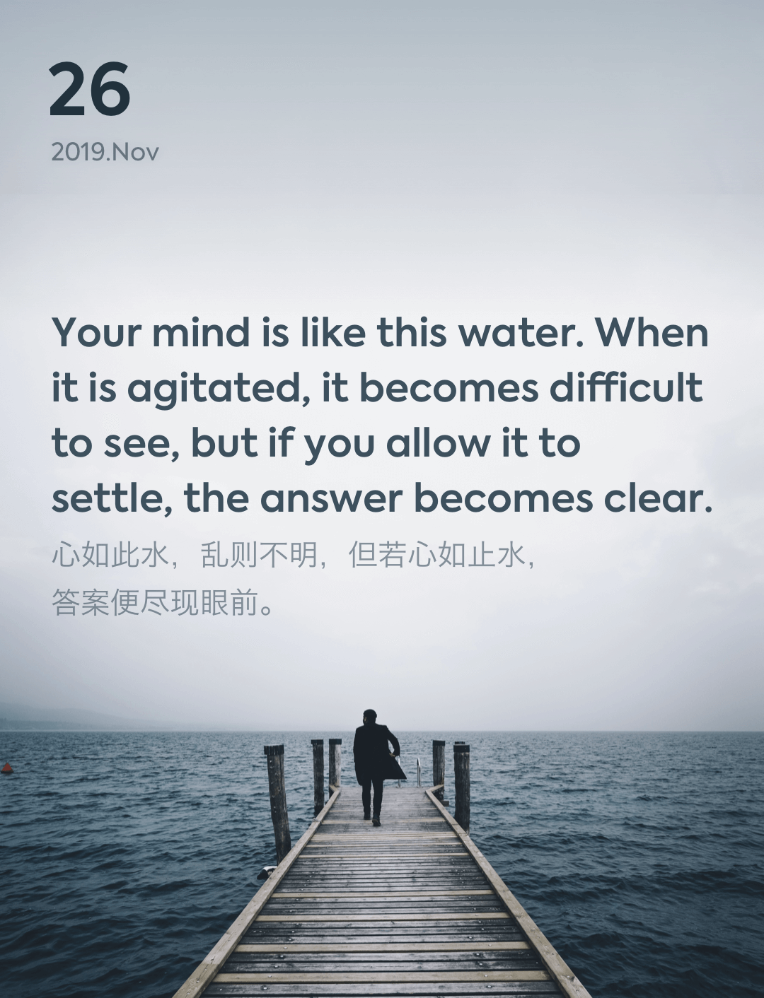 词霸每日一句