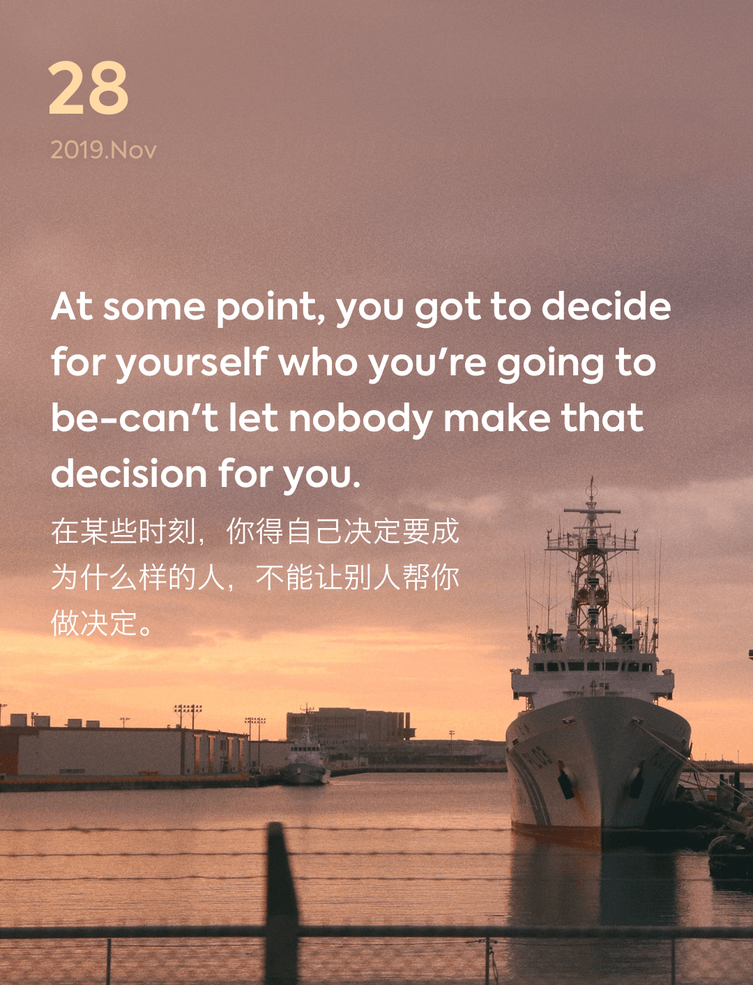 词霸每日一句