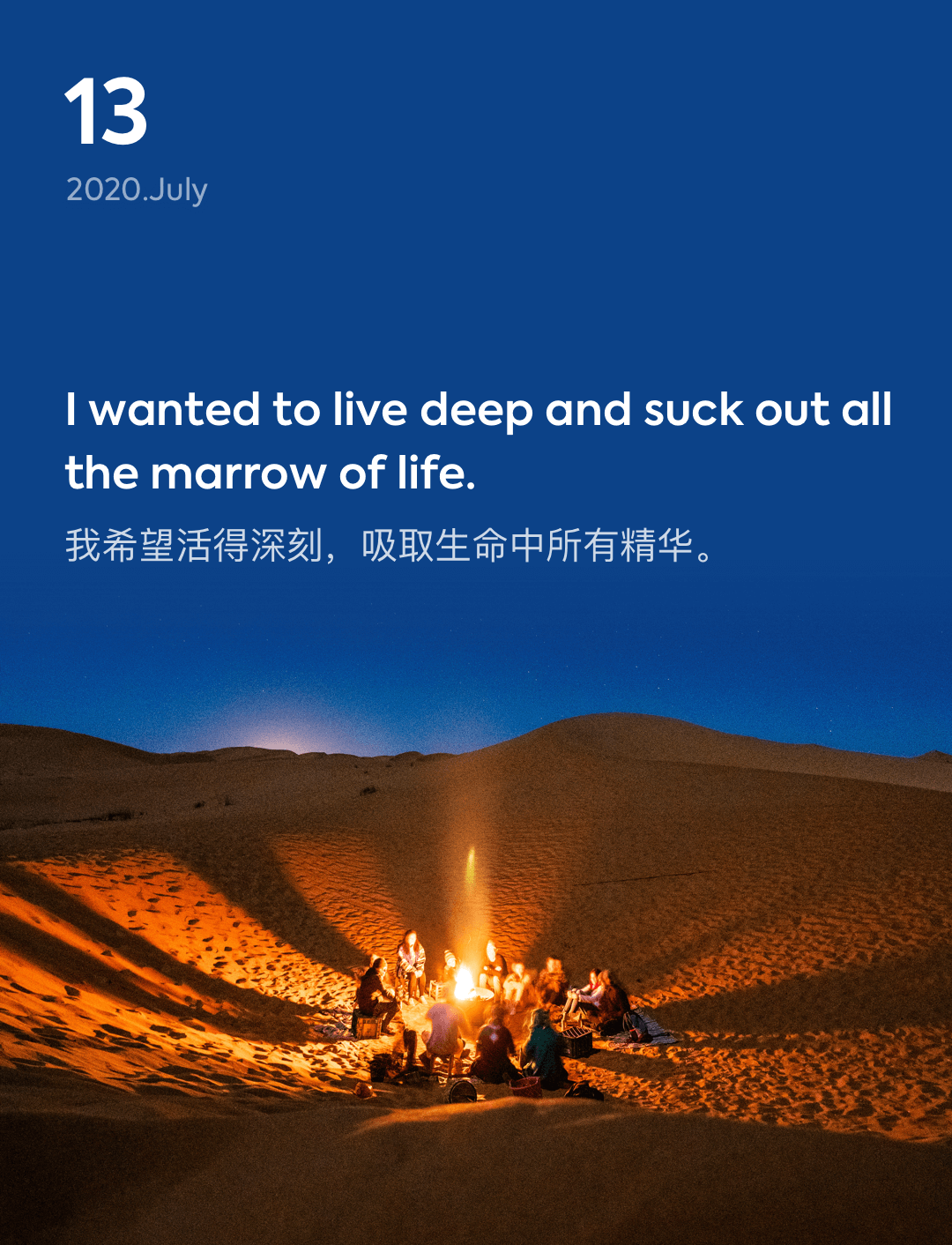 词霸每日一句
