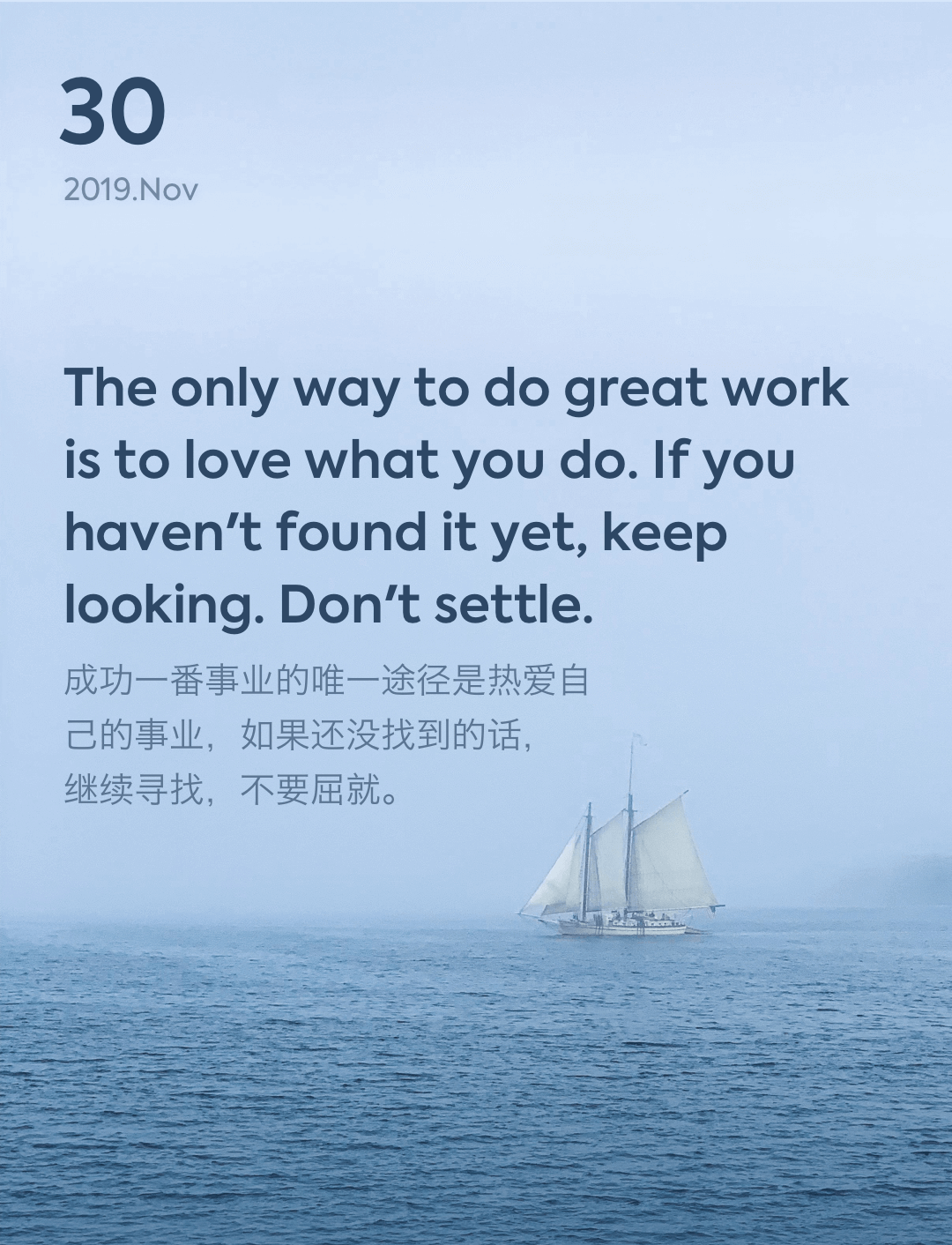 词霸每日一句