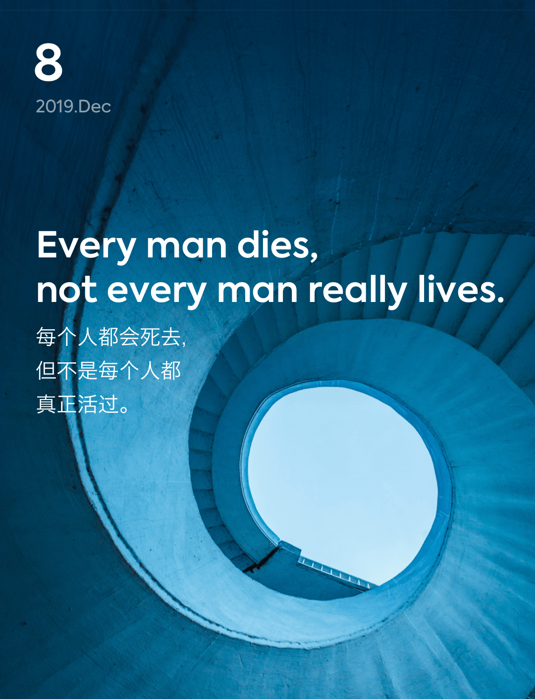 词霸每日一句