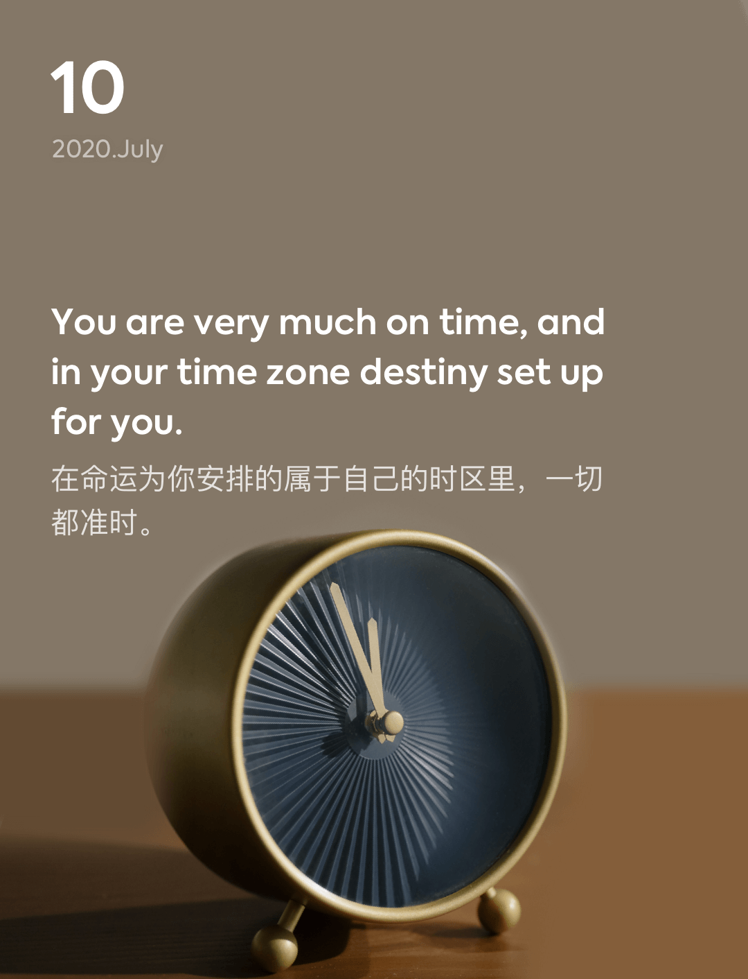 词霸每日一句
