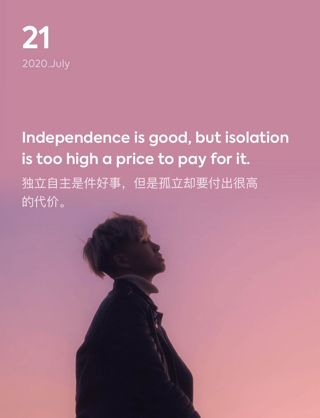 词霸每日一句