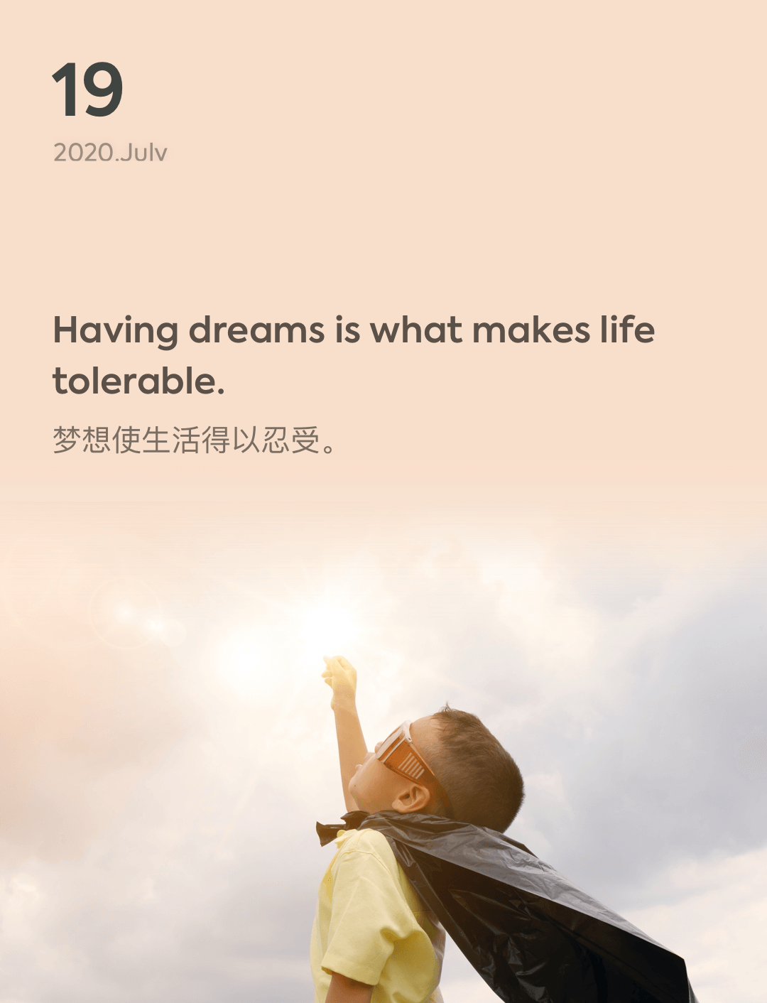 词霸每日一句