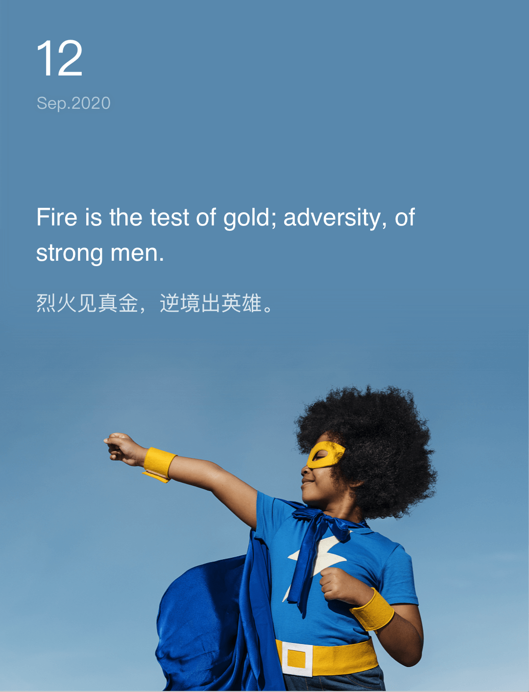 词霸每日一句