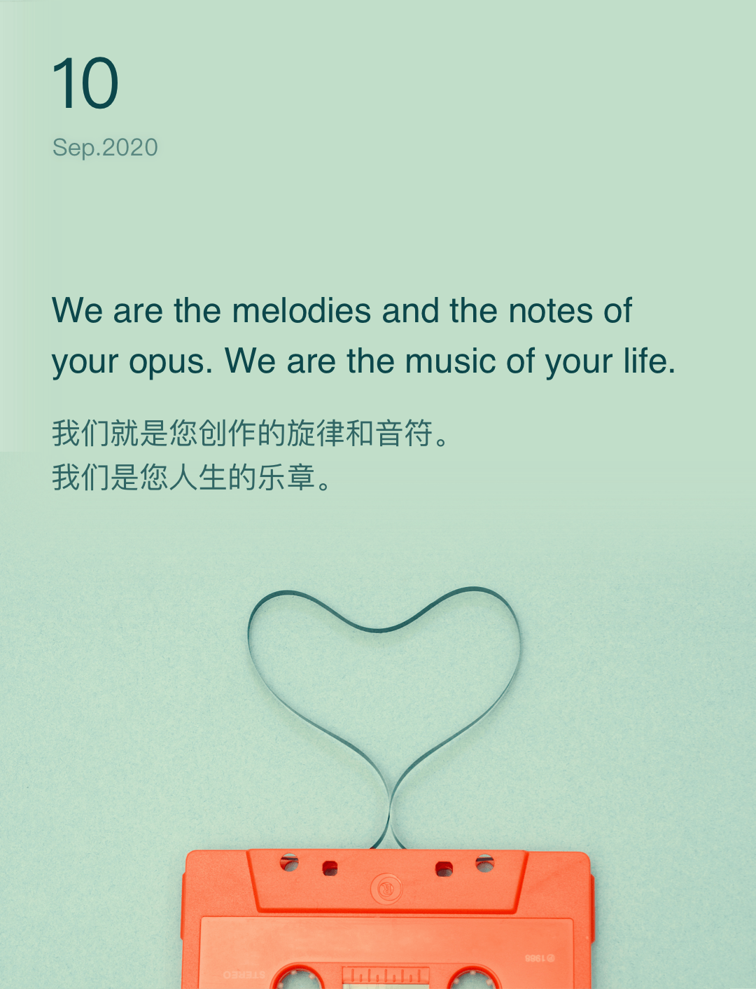 词霸每日一句
