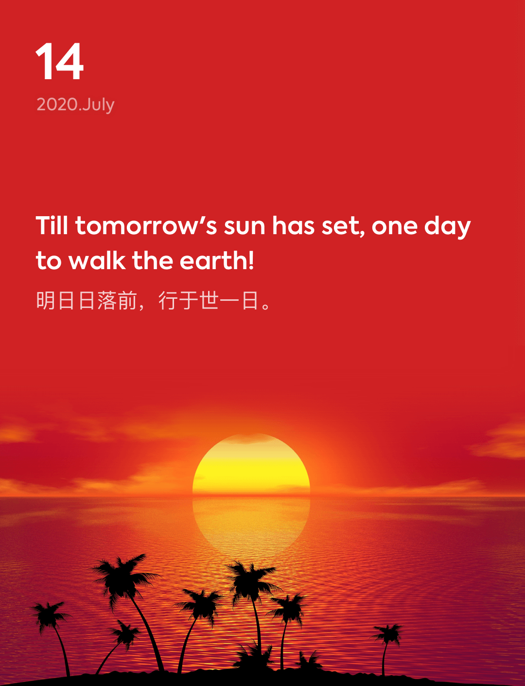 词霸每日一句