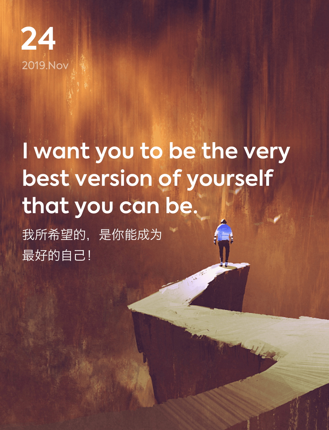 词霸每日一句
