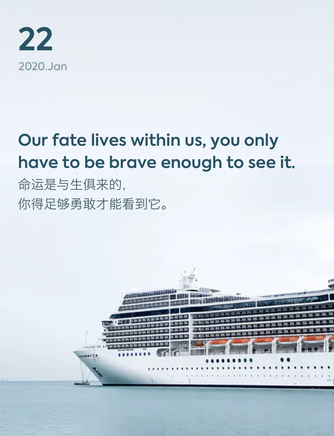词霸每日一句