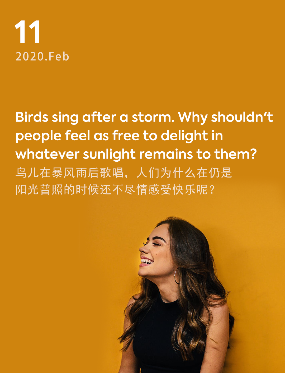 词霸每日一句