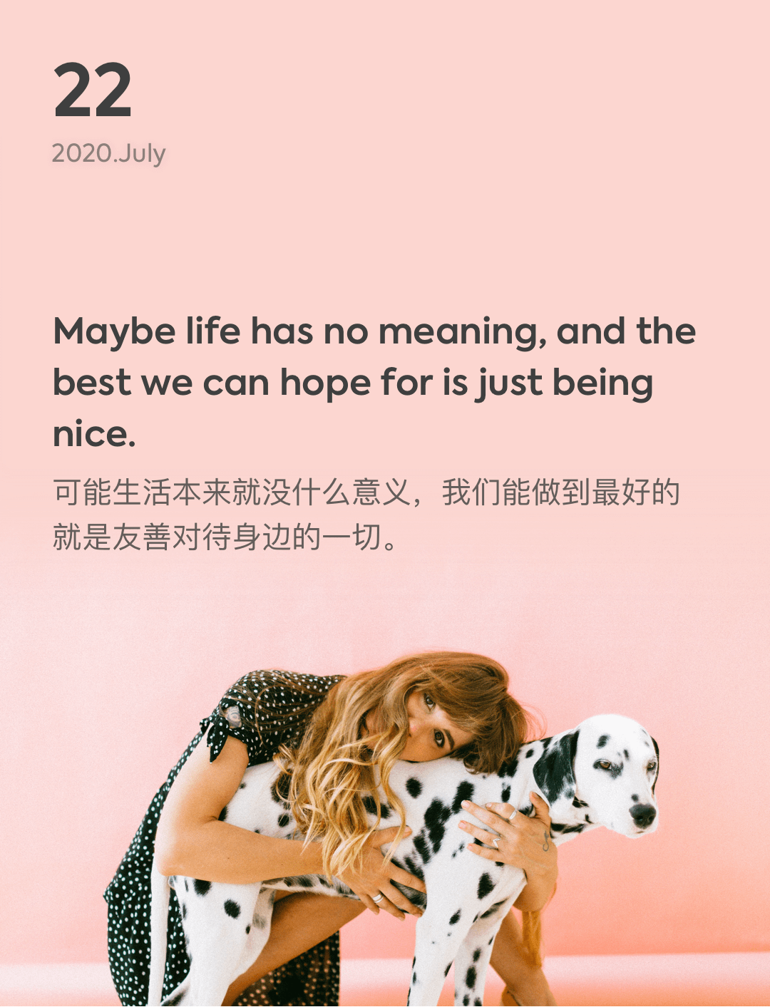 词霸每日一句