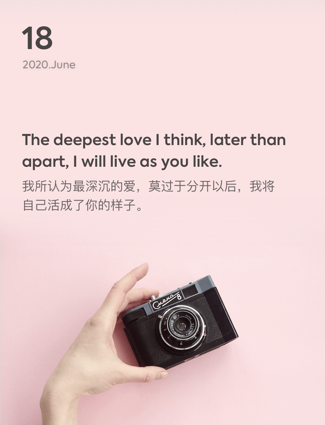 词霸每日一句