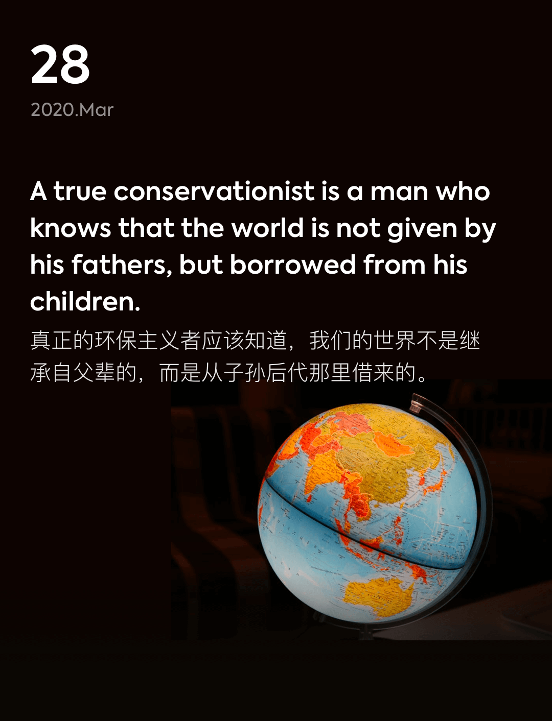 词霸每日一句