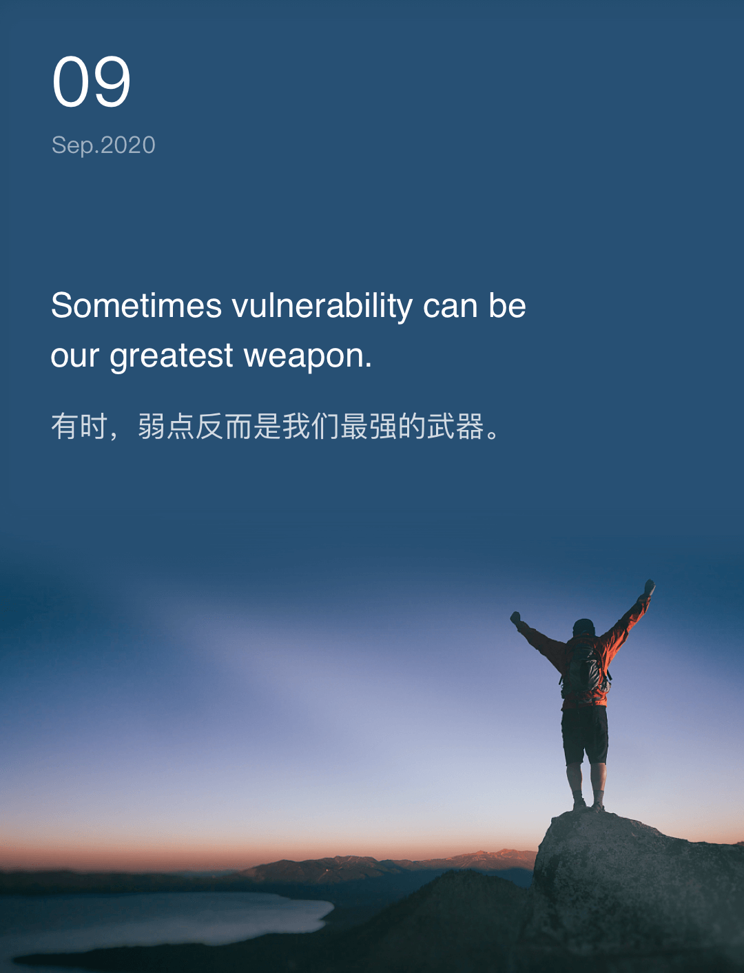 词霸每日一句