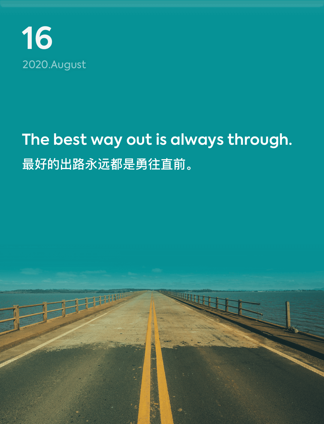 词霸每日一句