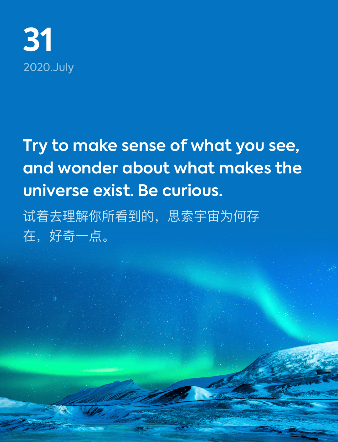 词霸每日一句