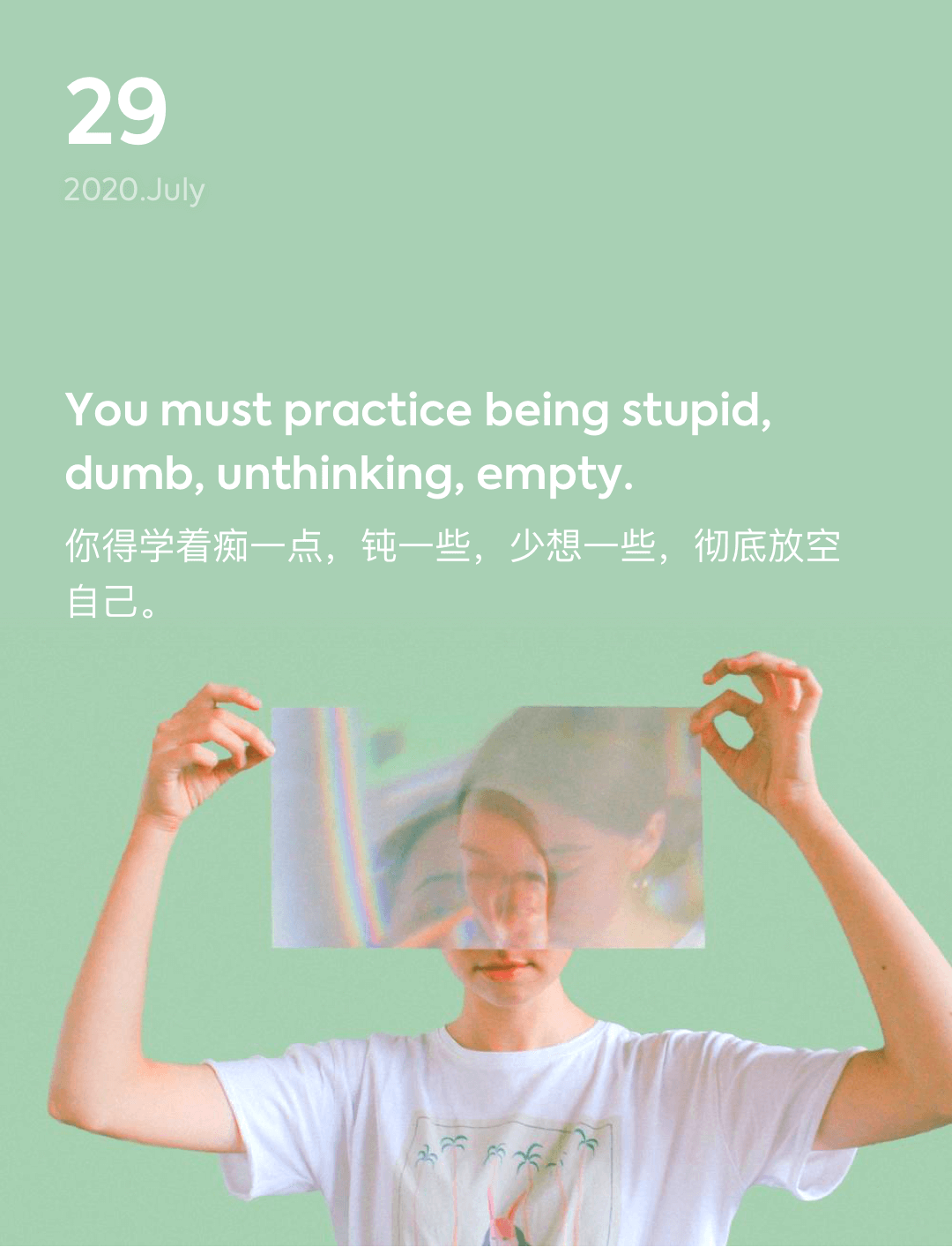 词霸每日一句