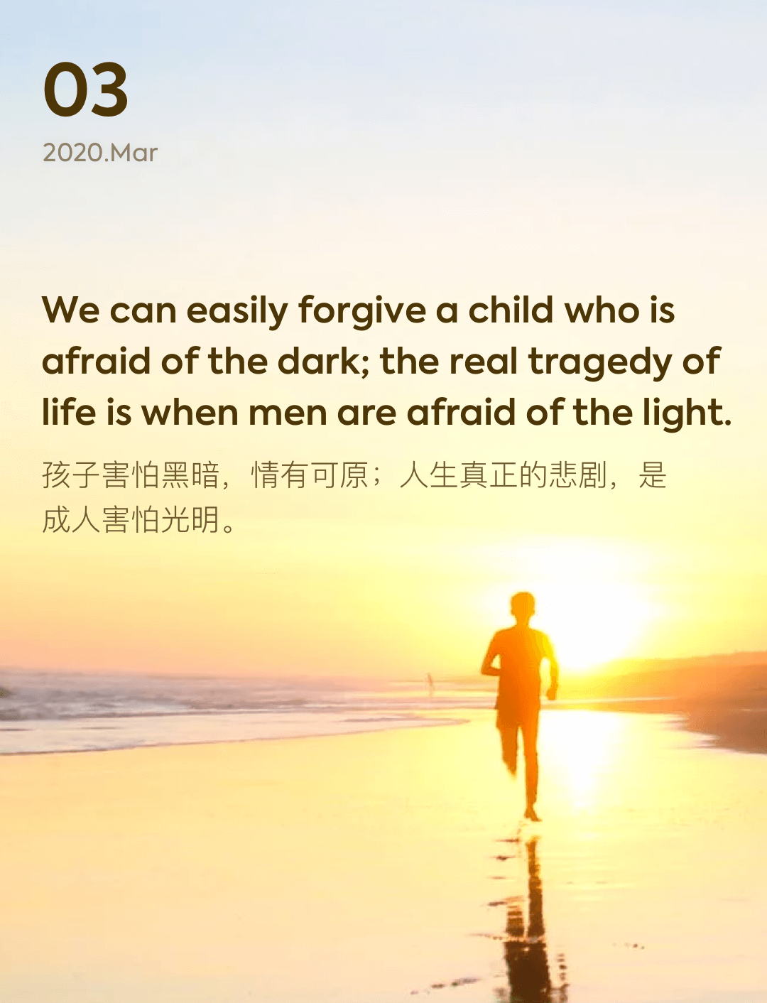 词霸每日一句