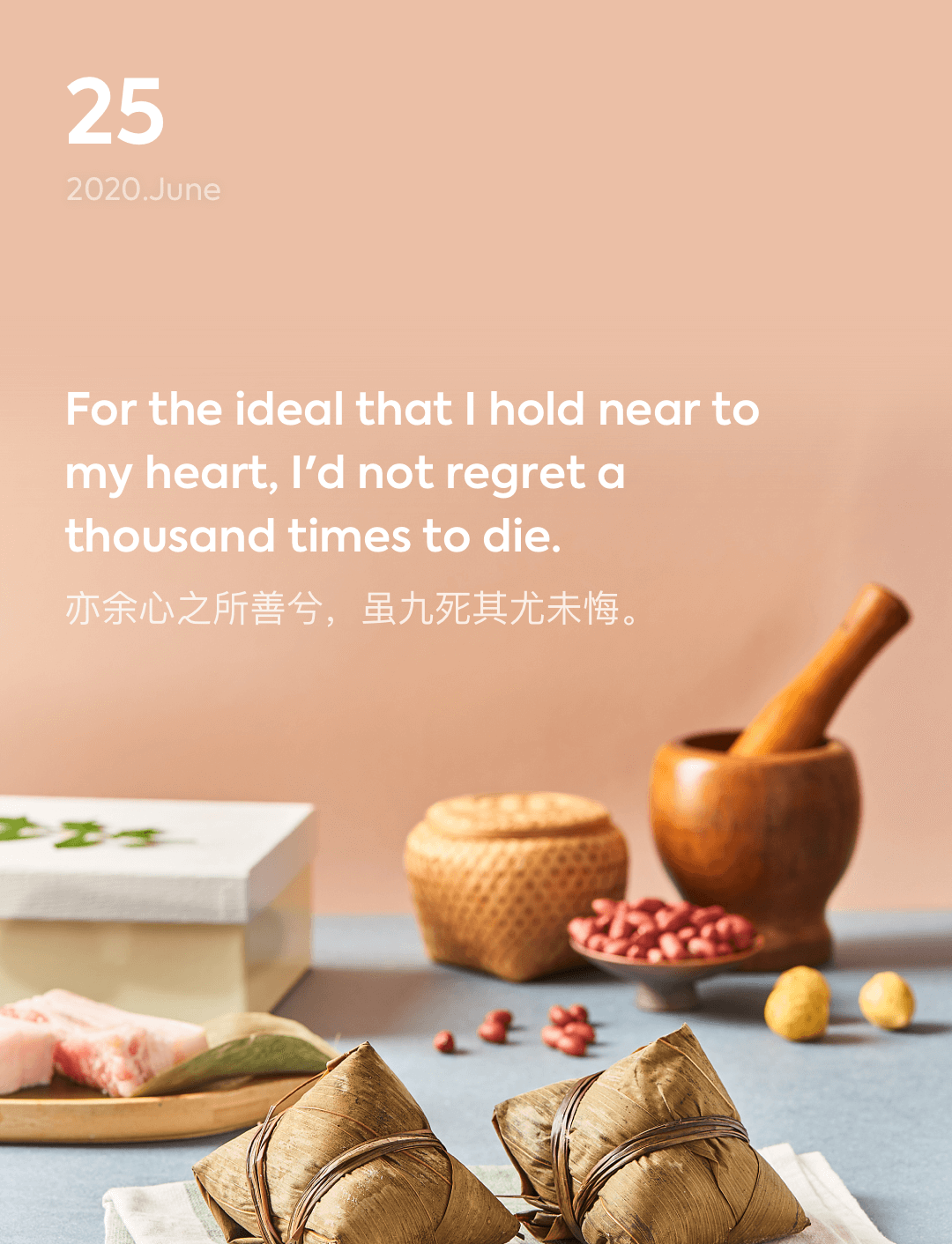 词霸每日一句