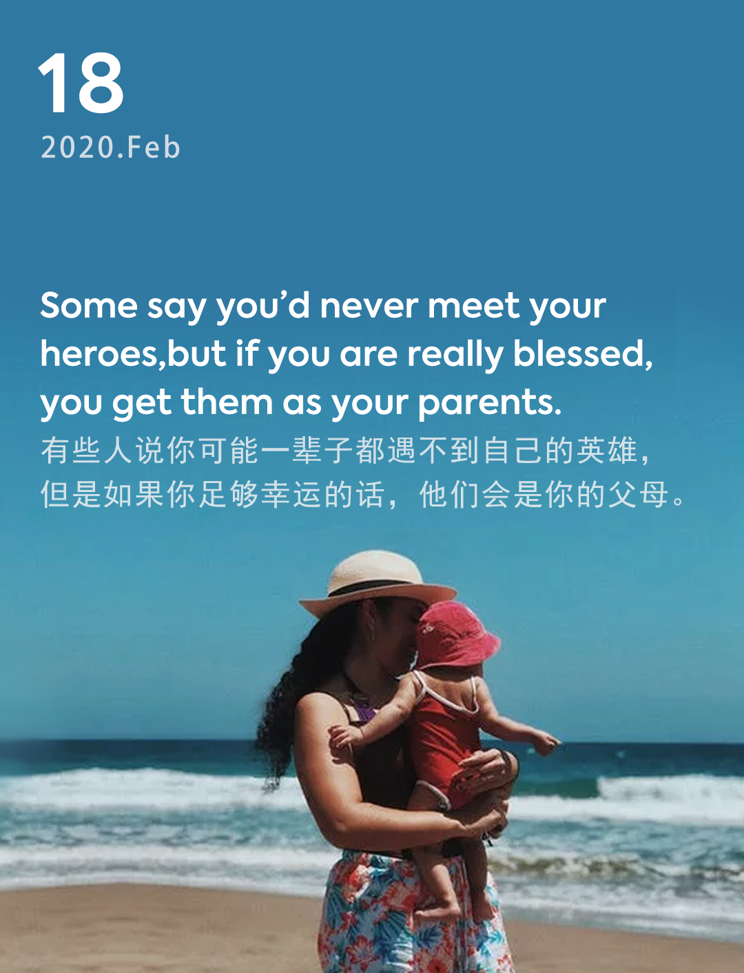 词霸每日一句