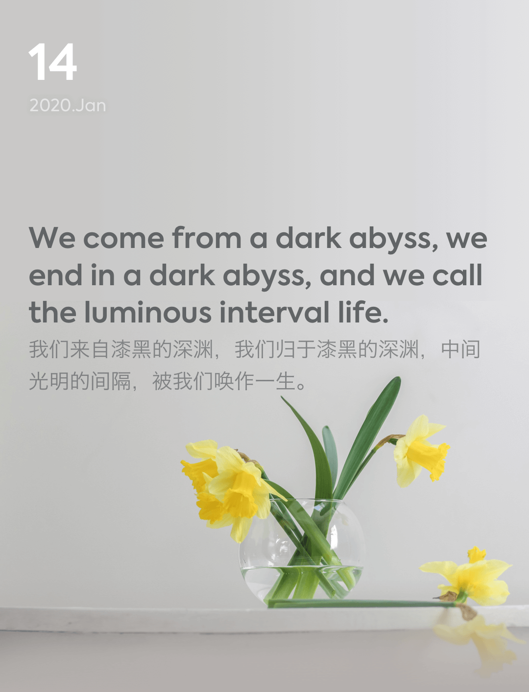 词霸每日一句