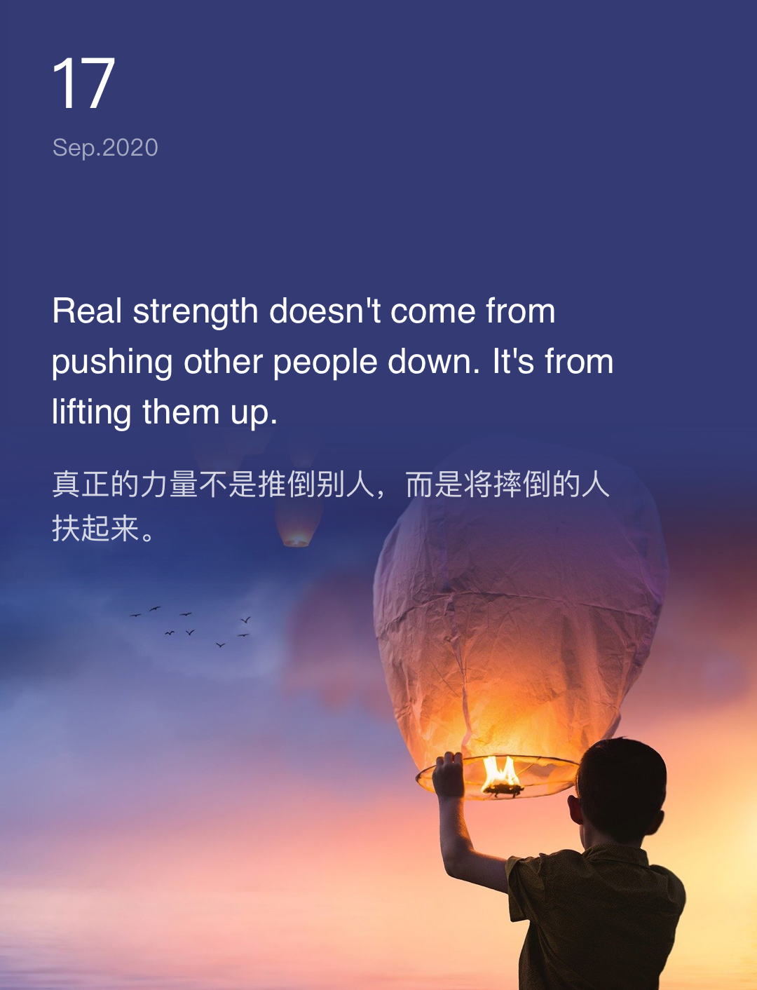词霸每日一句