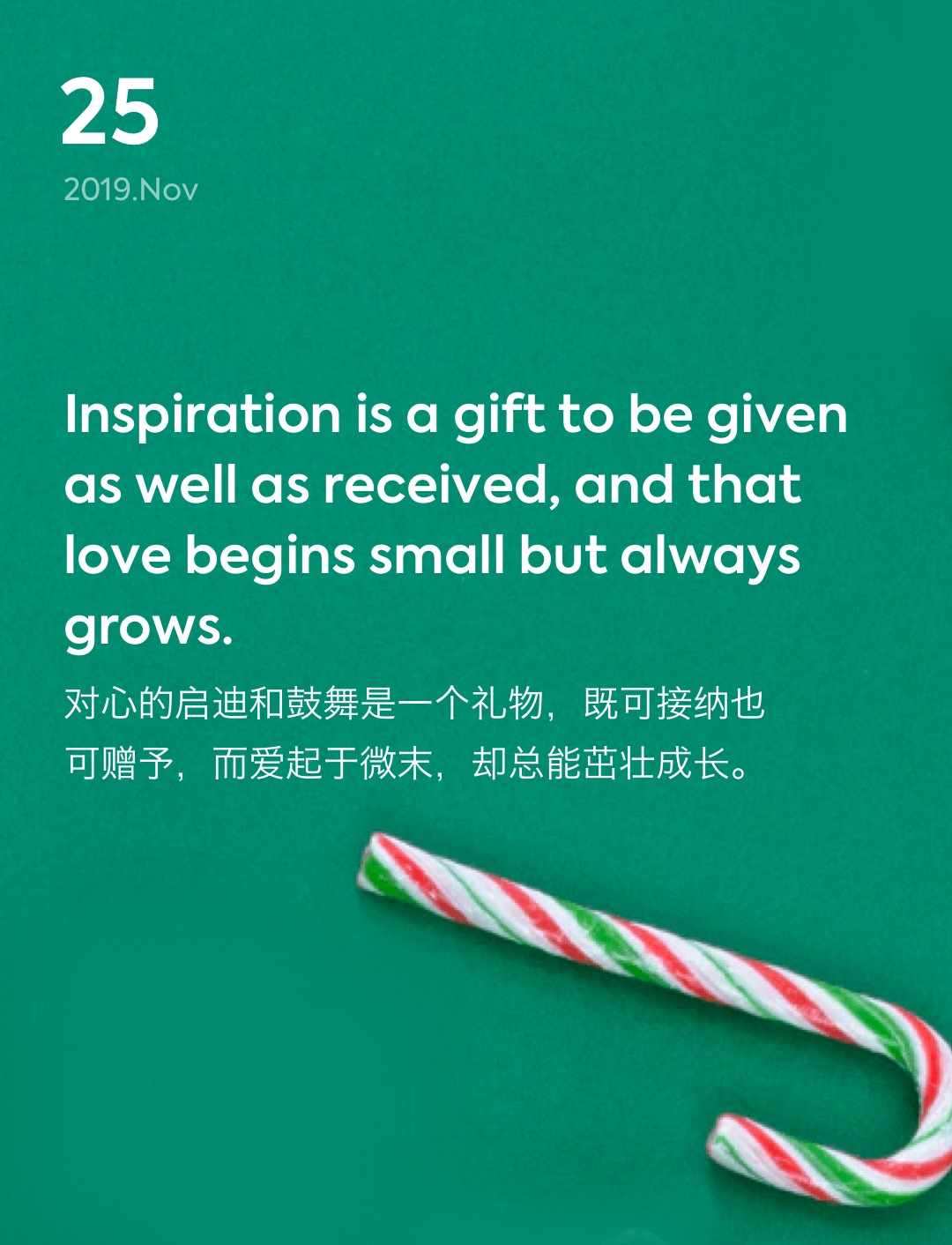 词霸每日一句