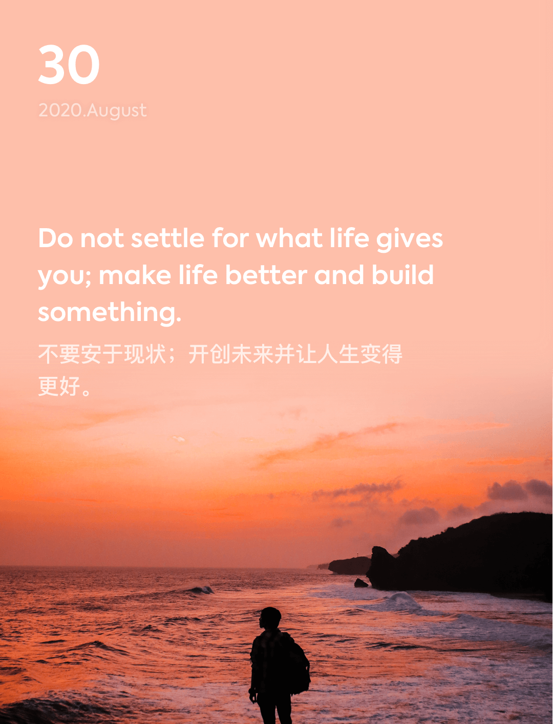 词霸每日一句