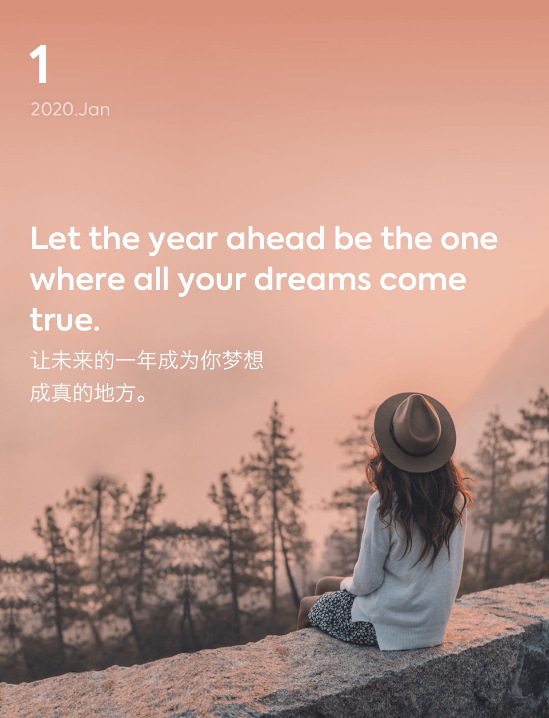 词霸每日一句