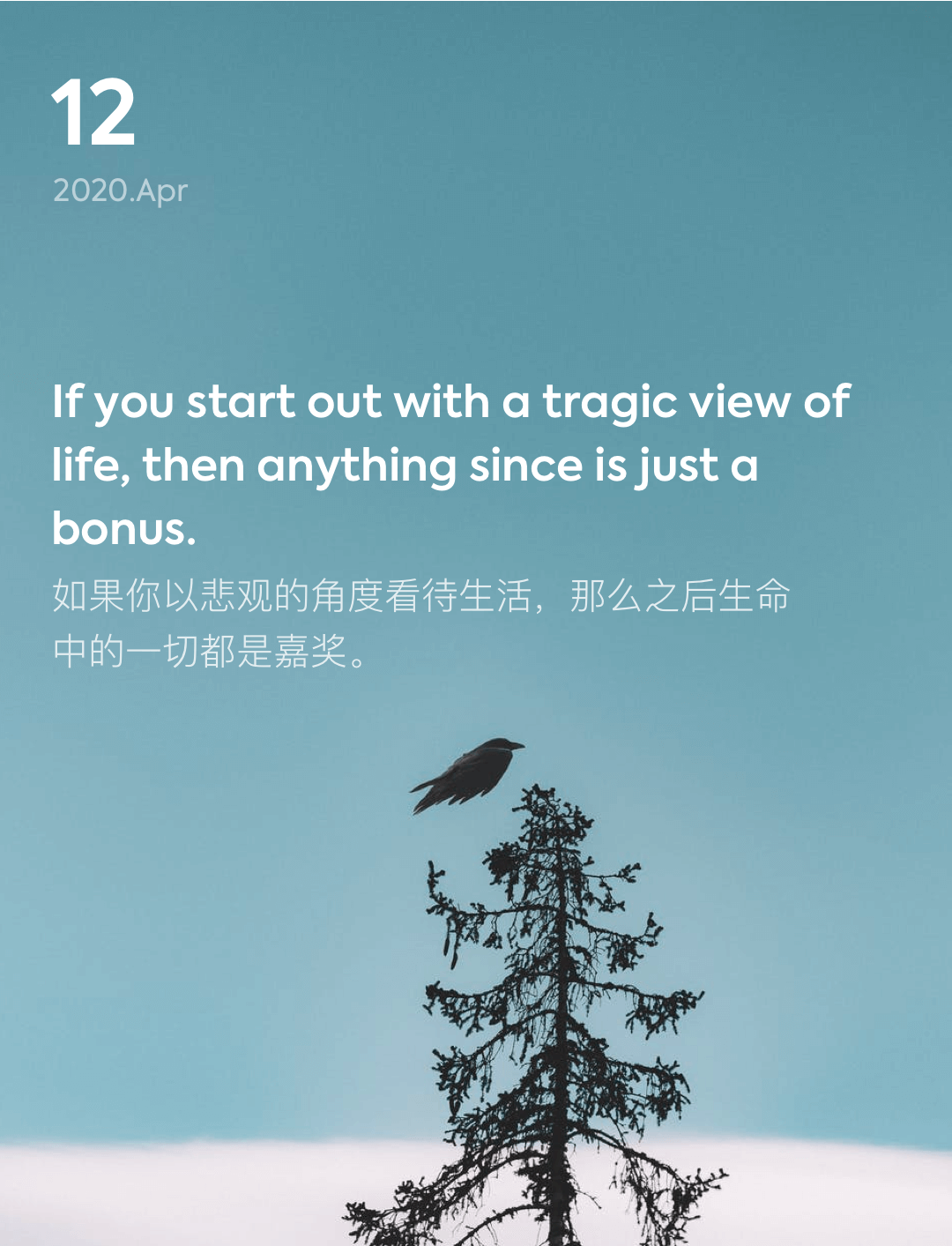 词霸每日一句