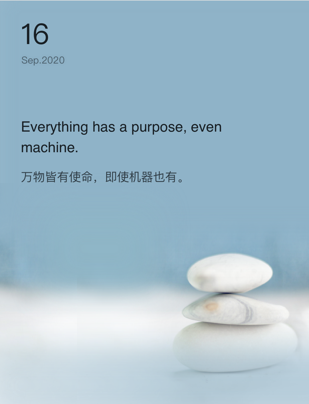 词霸每日一句