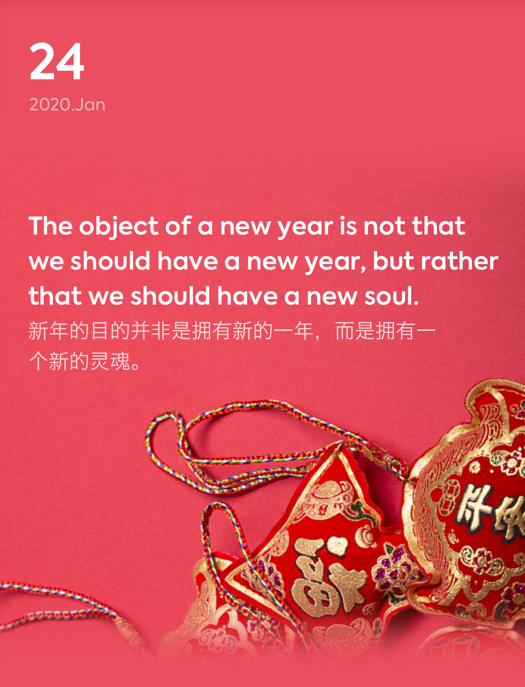词霸每日一句